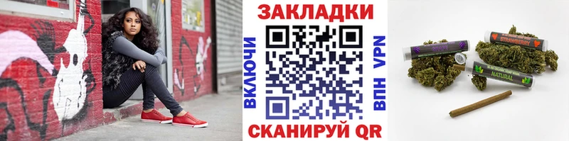 Продажа наркотиков Снежинск Канабис БУТИРАТ АМФЕТАМИН ГАШИШ A PVP Меф Галлюциногенные грибы