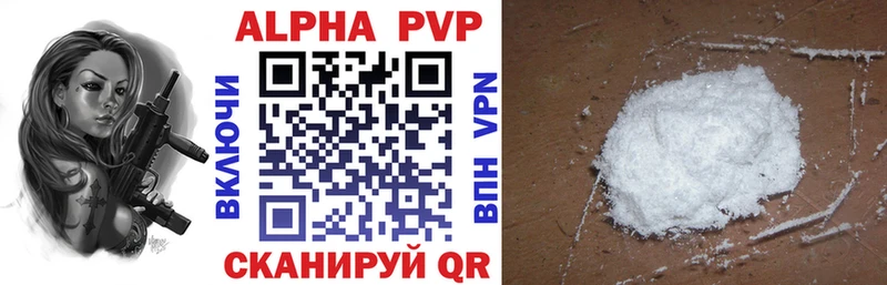 hydra вход купить цена Снежинск A PVP VHQ