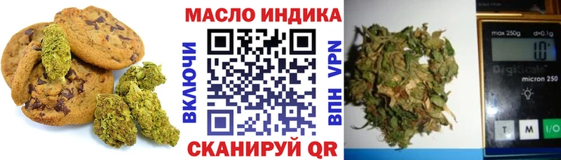 Canna-Cookies конопля  магазин продажи   Снежинск 