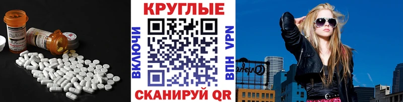 Ecstasy 280мг Снежинск