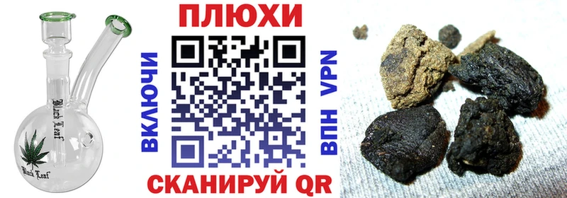 площадка состав Снежинск ГАШ гарик даркнет сайт