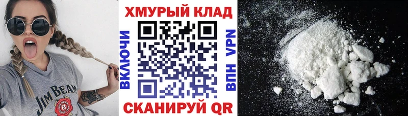 ГЕРОИН хмурый  Снежинск 