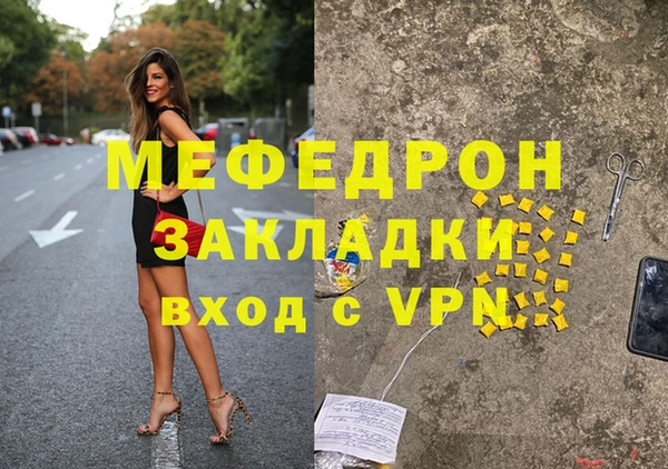 каннабис Саяногорск