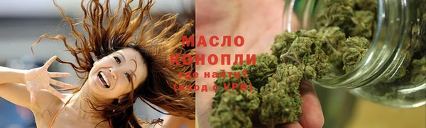 спиды Сафоново