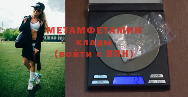 бутик Вяземский