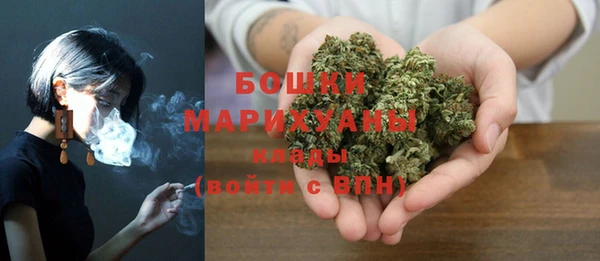 мяу мяу кристалл Вязьма