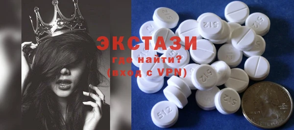 бутик Вяземский