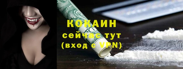 COCAINE Сатка