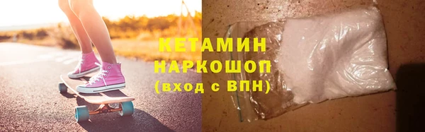 мяу мяу кристалл Вязьма