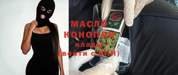 мяу мяу кристалл Вязьма