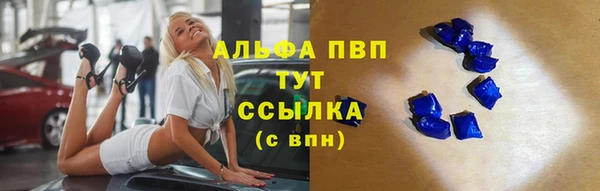 мяу мяу кристалл Вязьма