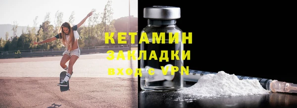 мяу мяу кристалл Вязьма