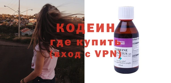 мдма Волоколамск