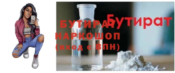 шишки Вязники