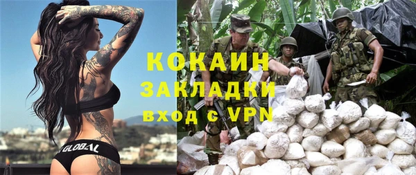 мяу мяу кристалл Вязьма
