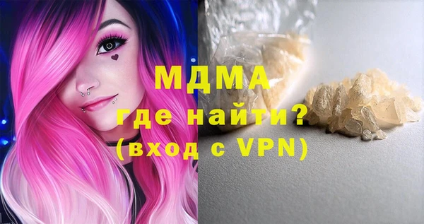 каннабис Саяногорск