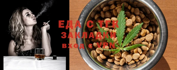 мяу мяу кристалл Вязьма
