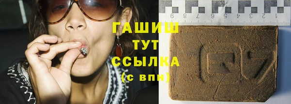 мяу мяу кристалл Вязьма