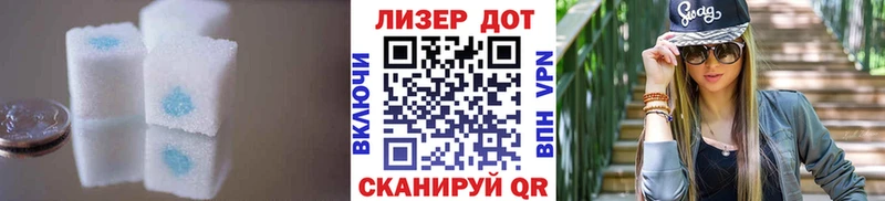 Лсд 25 экстази кислота Снежинск