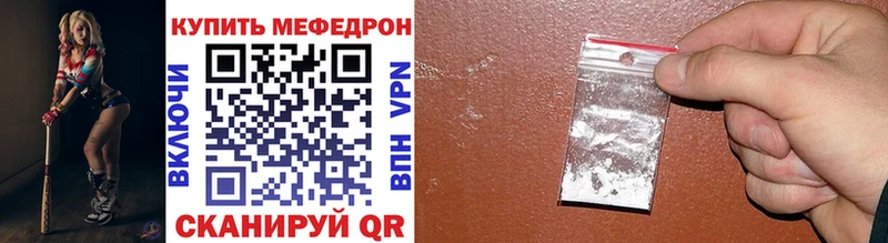 blacksprut маркетплейс какой сайт Мефедрон VHQ Снежинск