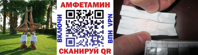 МЕТАМФЕТАМИН мет Снежинск