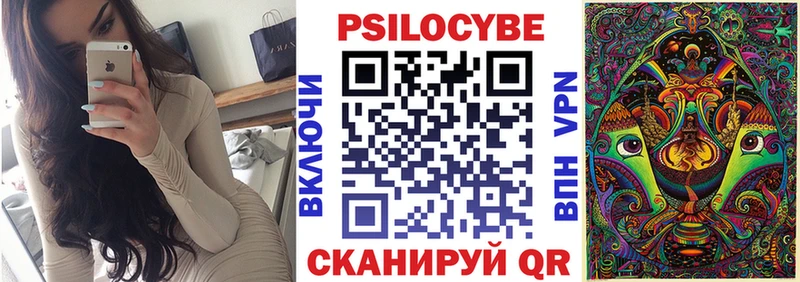 Псилоцибиновые грибы GOLDEN TEACHER  mega ссылка  Снежинск 